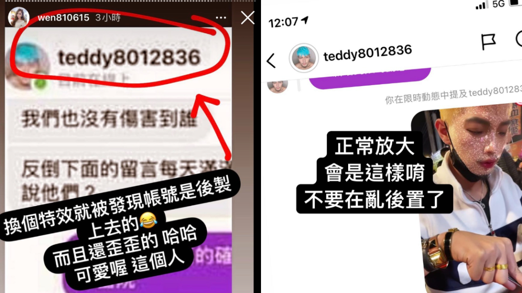 (圖/翻攝自罔腰IG)