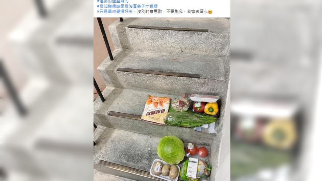 女子用外送平台購買生鮮商品。(圖/翻攝自「爆廢公社二館」)