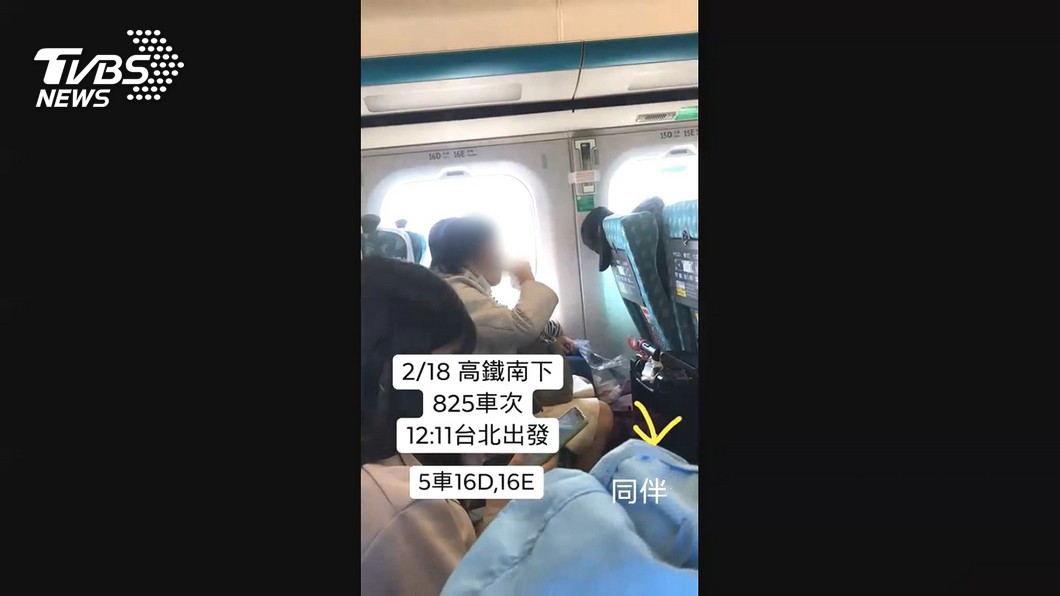 圖／TVBS