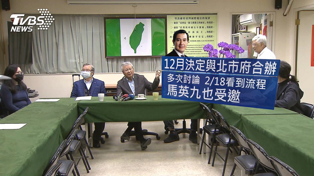 圖/TVBS
