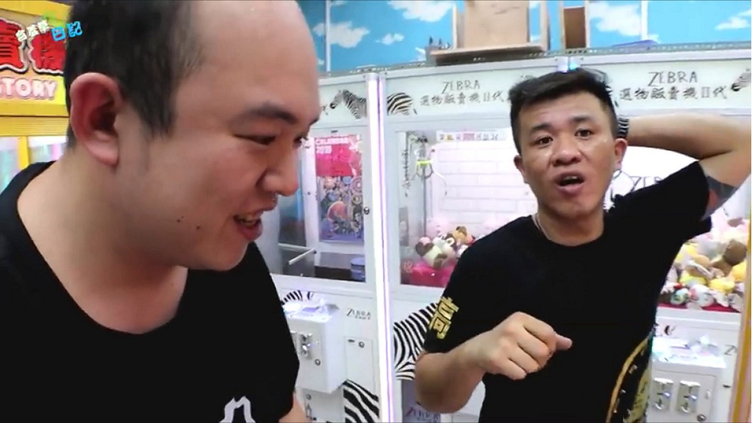 圖/翻攝自含羞草YouTube