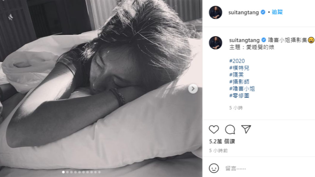 隨棠公開女兒拍下她的影像。(圖/翻攝自suitangtang IG)