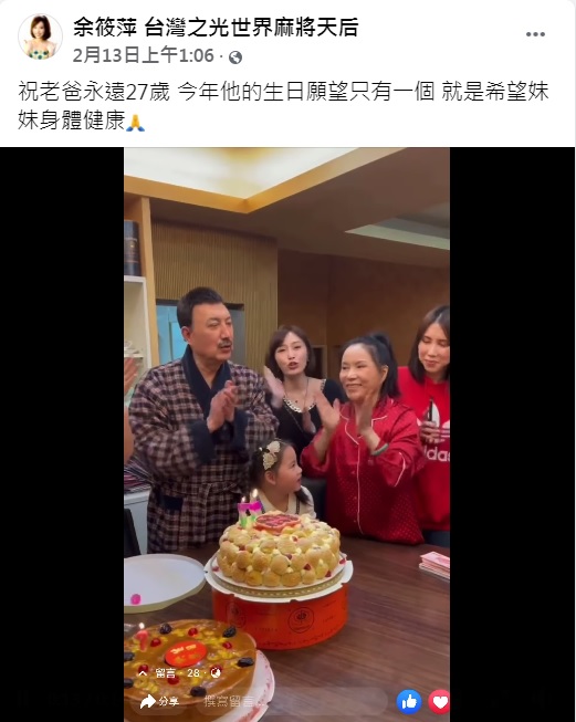 余筱萍在臉書上透露余天72歲的生日願望。（圖／翻攝自余筱萍臉書）