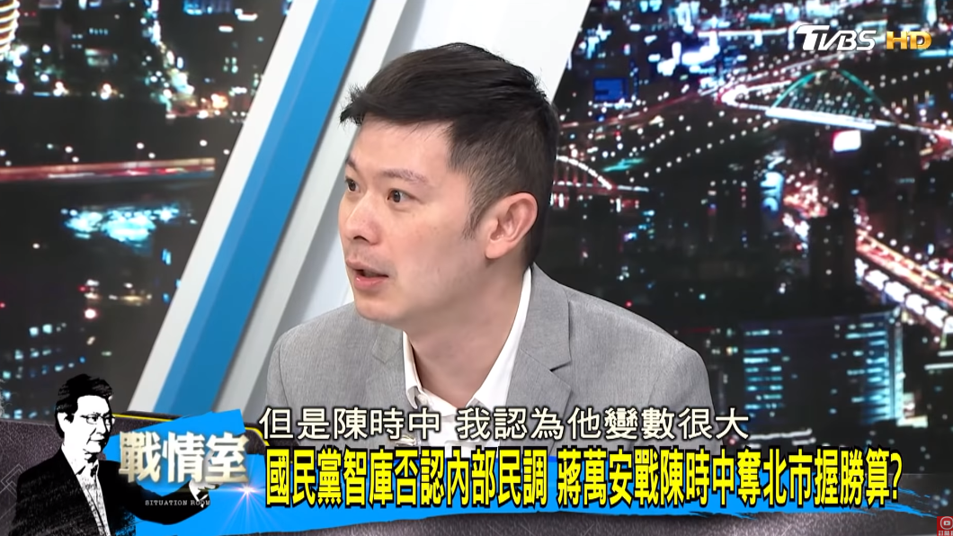 李柏毅表示藍營將陳時中鎖定為北市長競爭對手。（圖／TVBS）