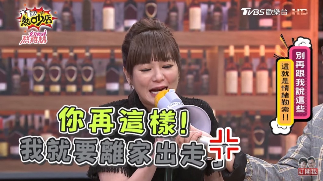 Vicky上TVBS《11點熱吵店》節目分享自己情緒勒索屈中恆的過程。(圖/TVBS)