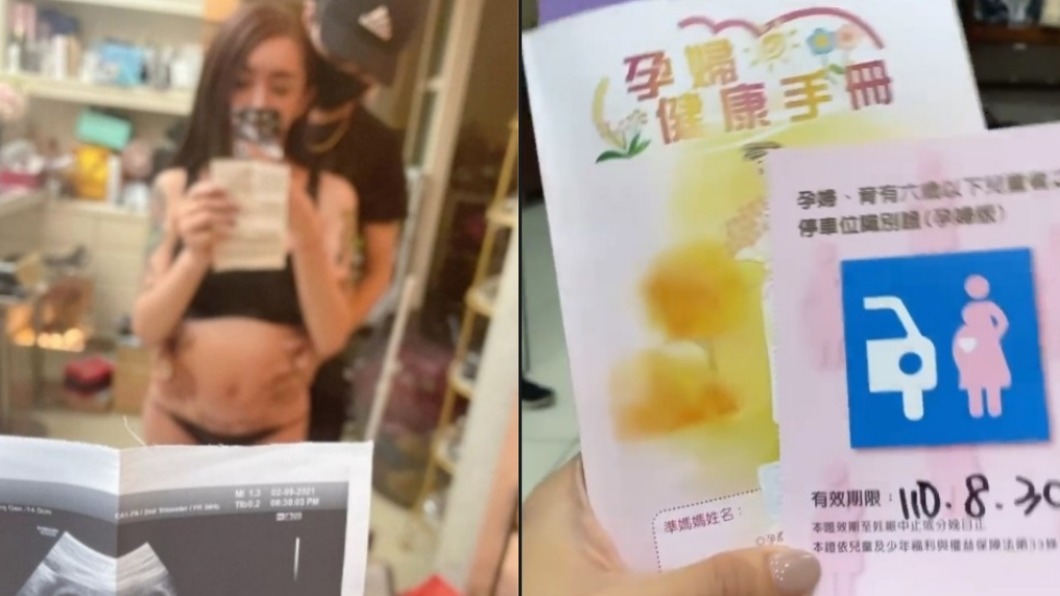 罔腰曬「孕婦手冊」許願懷女寶 網揪破綻:是舊版