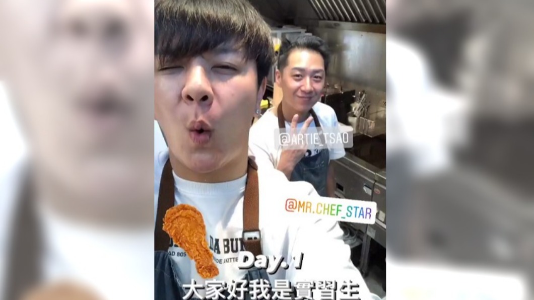 曾治豪到餐廳內場實習。(圖/翻攝自曾治豪IG)