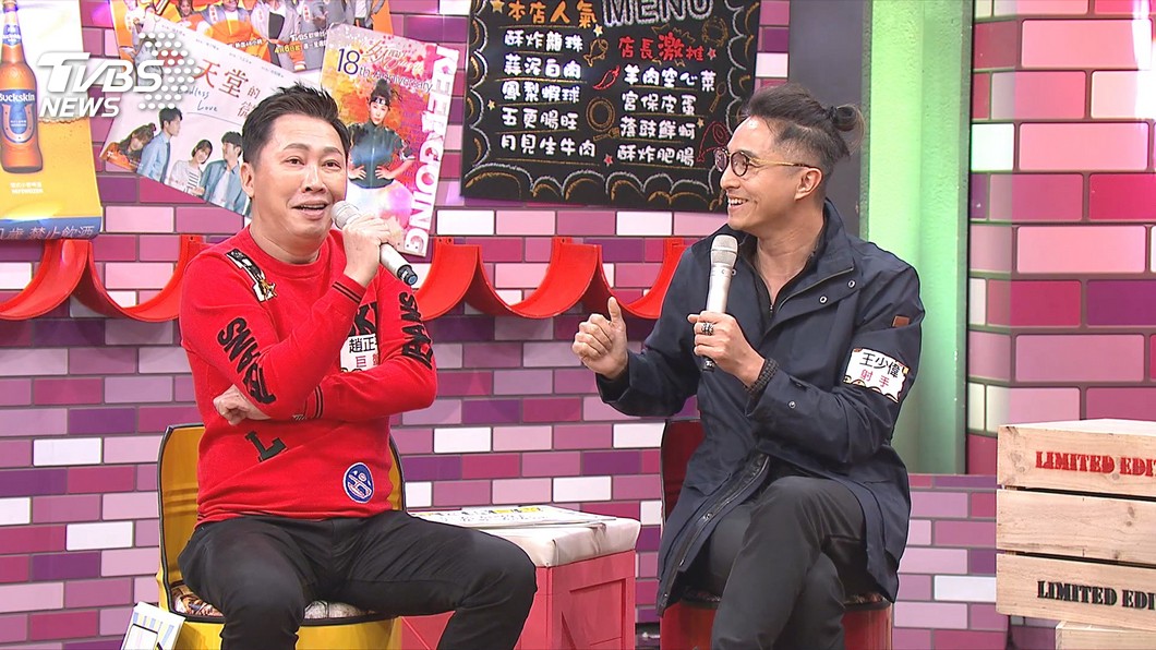 圖/TVBS
