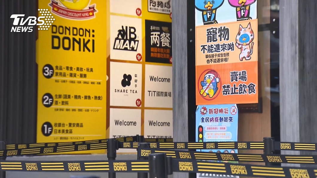 圖/TVBS