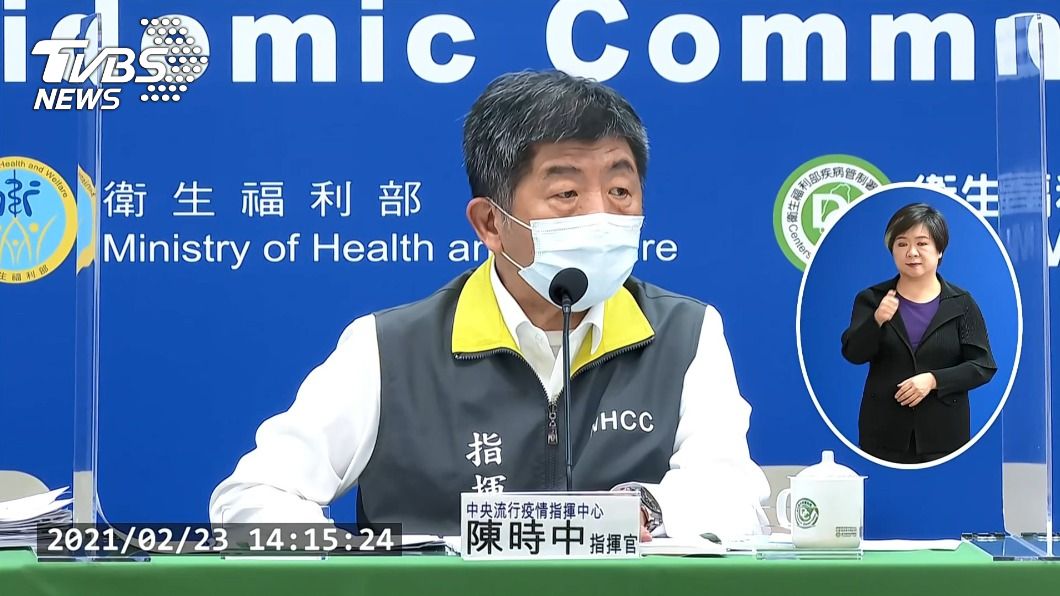 AZ疫苗將抵台 指揮中心:兩劑接種至少間隔8週