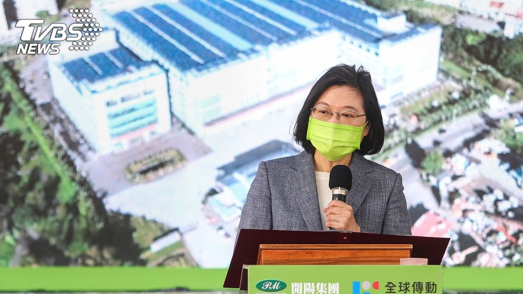 推動能源轉型 蔡英文:綠能是國家核心戰略產業