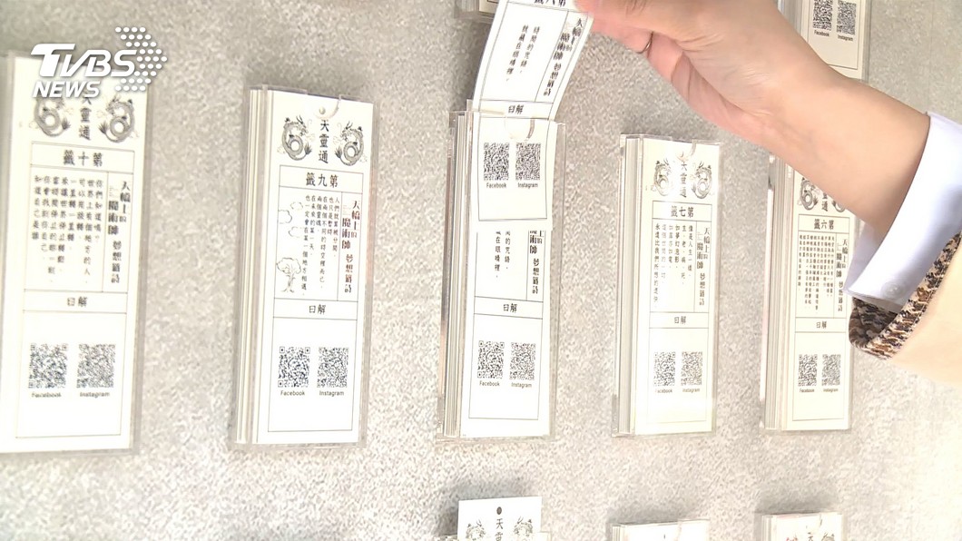 圖/TVBS