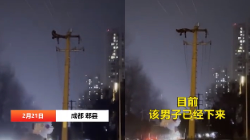附近住戶用電受影響。(圖/翻攝自微博)
