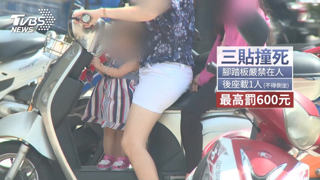 圖/TVBS(非當事人)