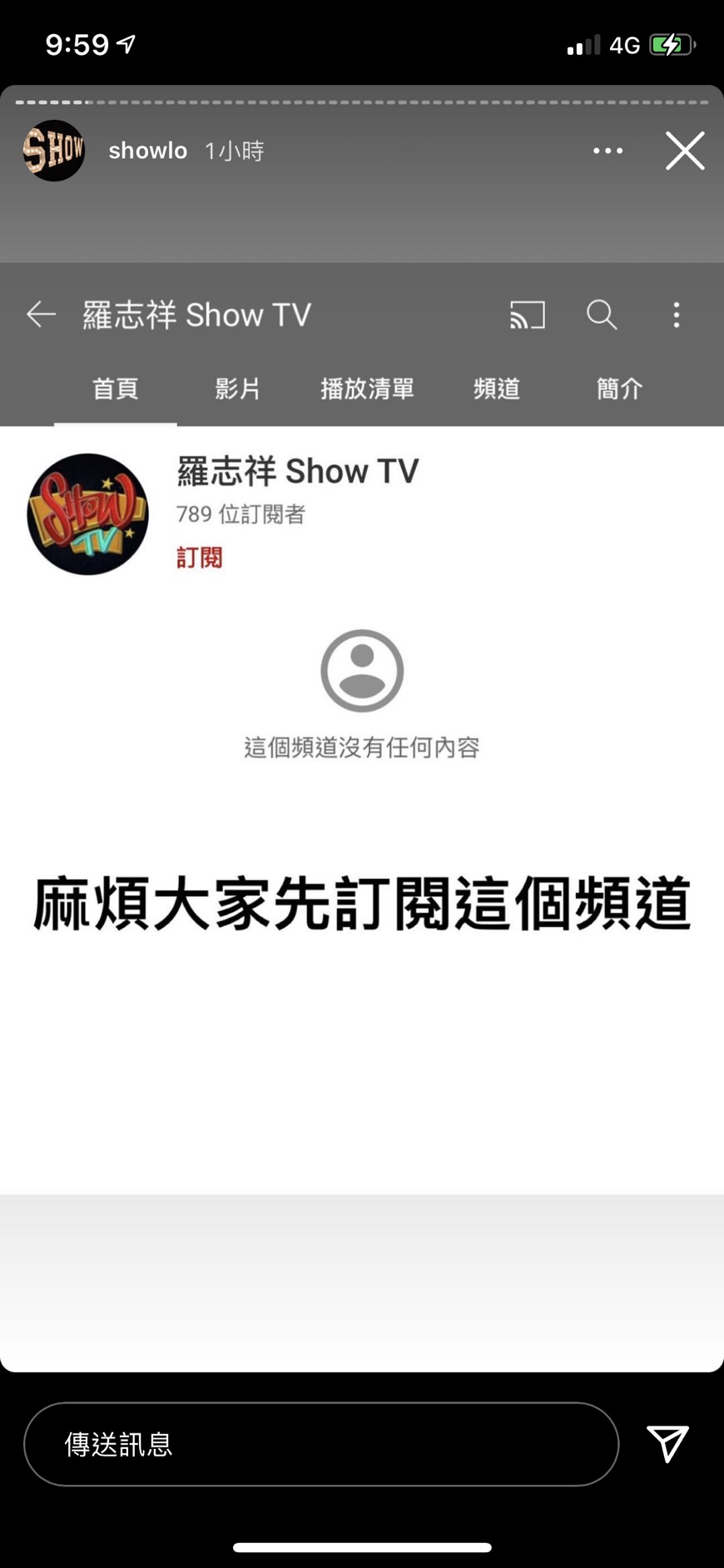羅志祥開設新頻道。(圖/翻攝自Instagram)