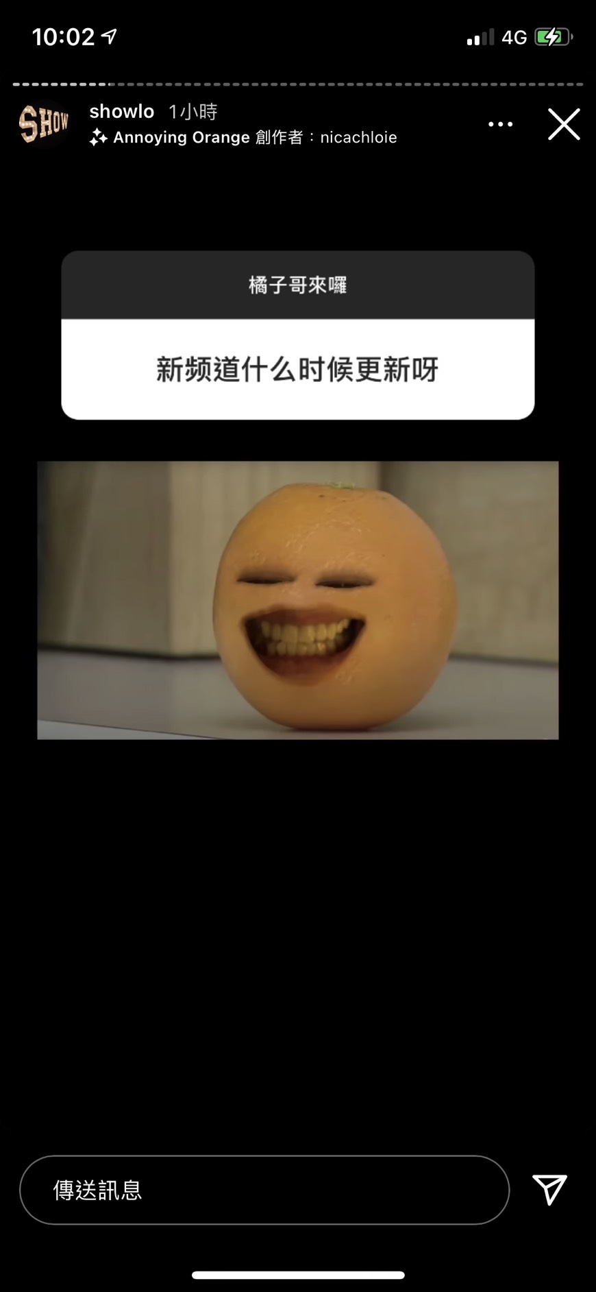 羅志祥洩復出時間點。(圖/翻攝自Instagram)