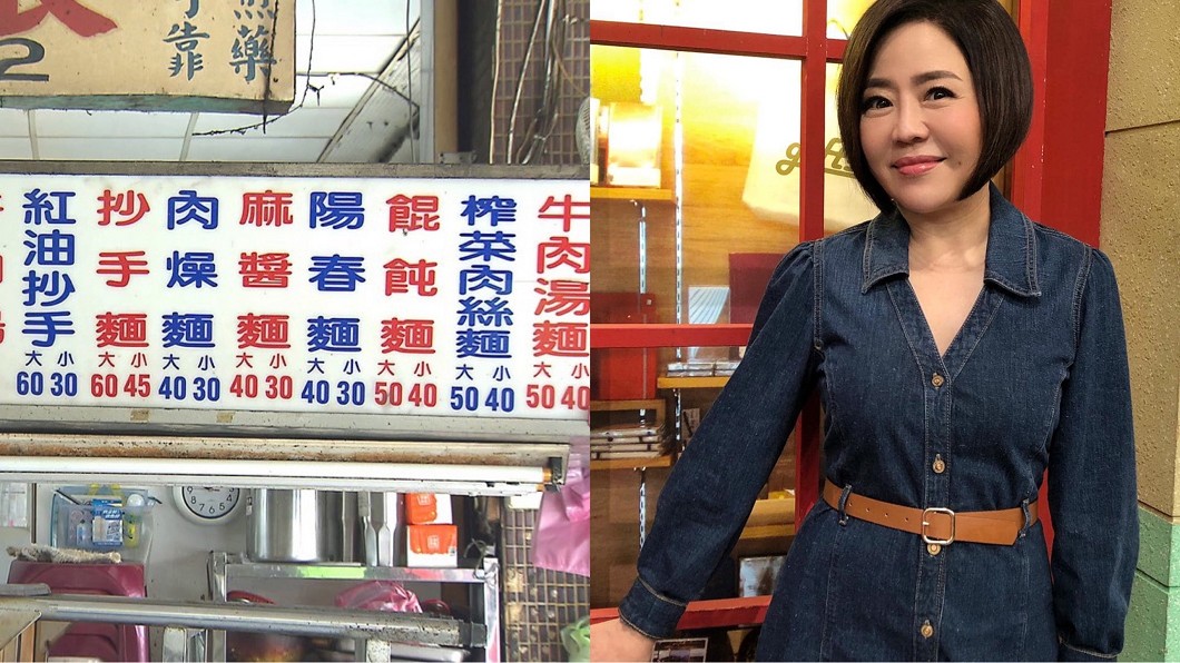 點「陽春麵不要麵」挨轟奧客 于美人教戰1做法被讚爆