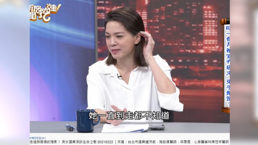 母親到臨走都不知道自己罹癌。(圖/翻攝自新聞挖挖哇YouTube)