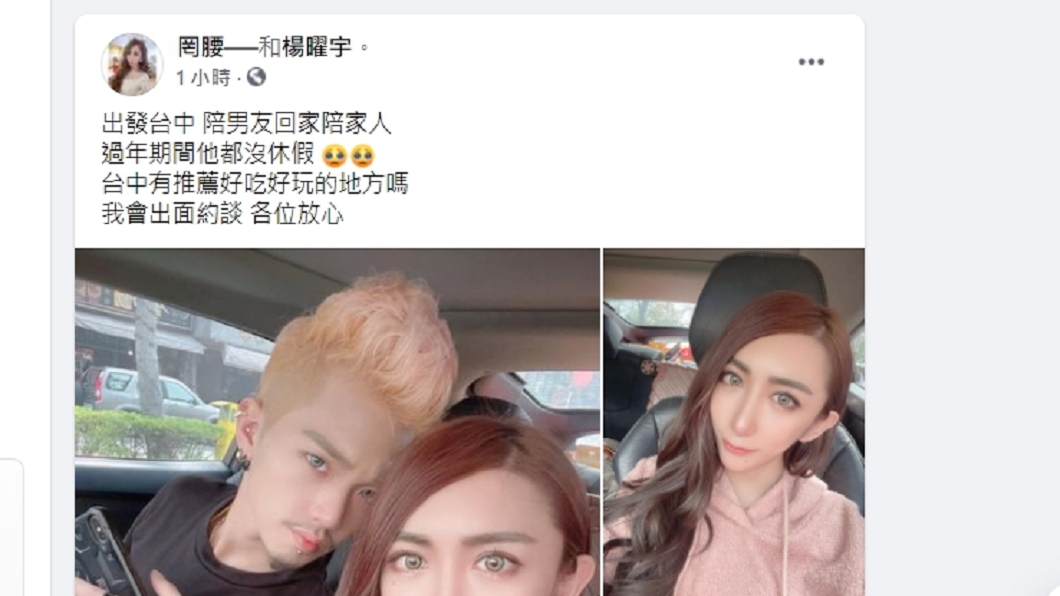 罔腰在臉書PO文承諾會出面約談。（圖／翻攝自罔腰臉書）