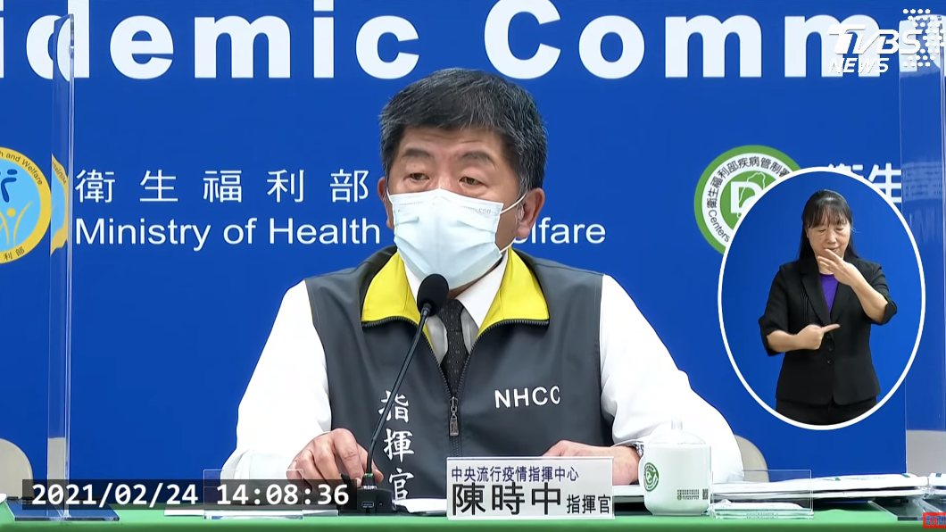 陳時中親自主持記者會。(圖/TVBS)