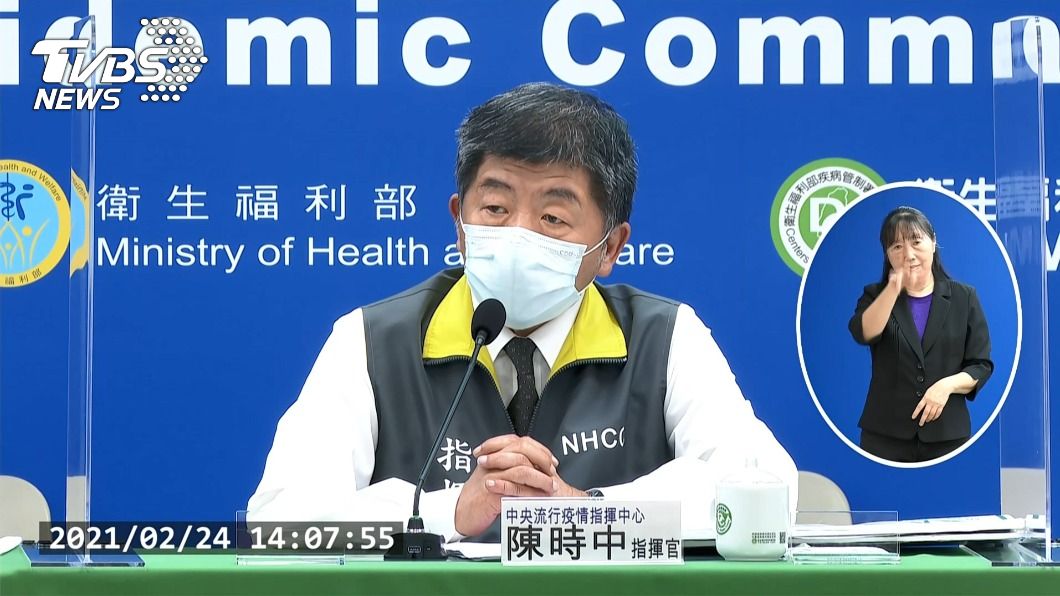 採購輝瑞BNT疫苗受阻 陳時中:從沒提過哪國干擾