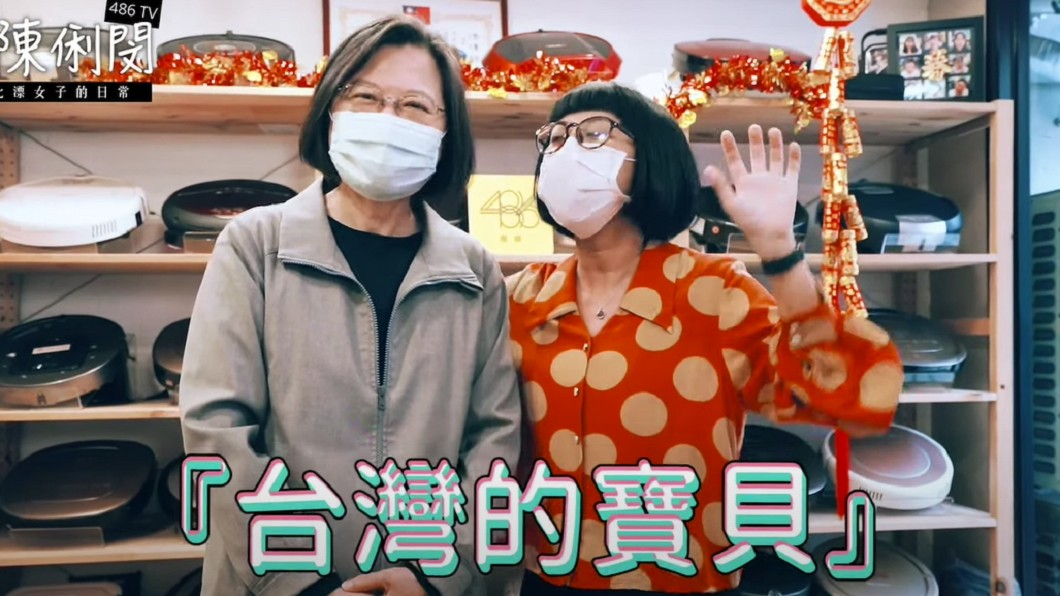 員工講台語不輪轉 486邀蔡英文「開金口」全場嗨翻