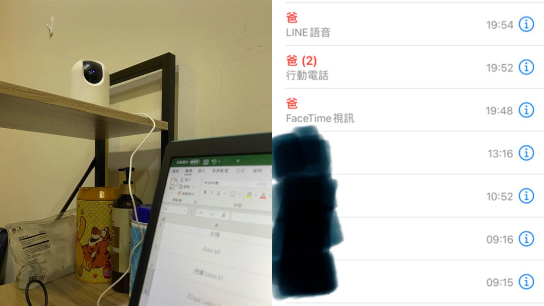 租屋被父母裝監控「24小時緊盯」 男大生崩潰:很噁心