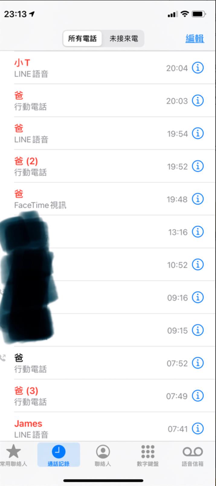 原PO爸爸狂打電話。（圖／翻攝自爆料公社APP）