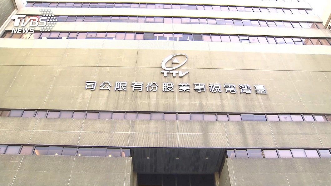 圖/TVBS