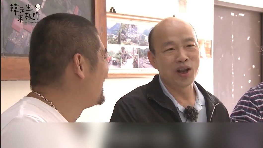 圖/翻攝自韓國瑜官方頻道