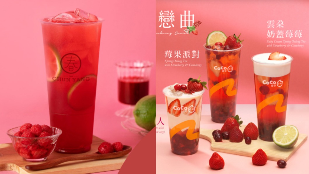 買1送1、第2杯半價 全台11家連鎖飲品「3月優惠」