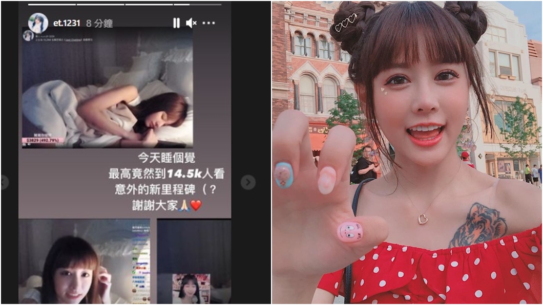 女直播主王依渟直播睡覺,引網熱議。(圖/翻攝自王依渟IG)