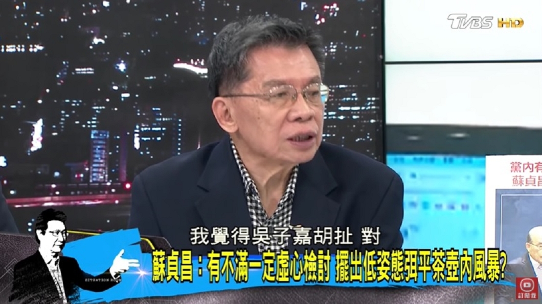 （圖／TVBS）