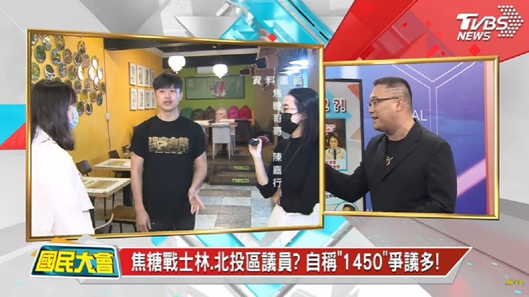 宅神朱學恒分析找焦糖選舉的政黨。(圖/TVBS)