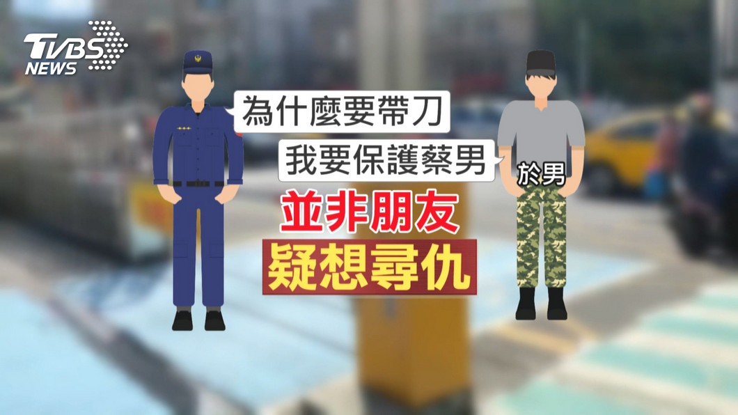 圖／TVBS
