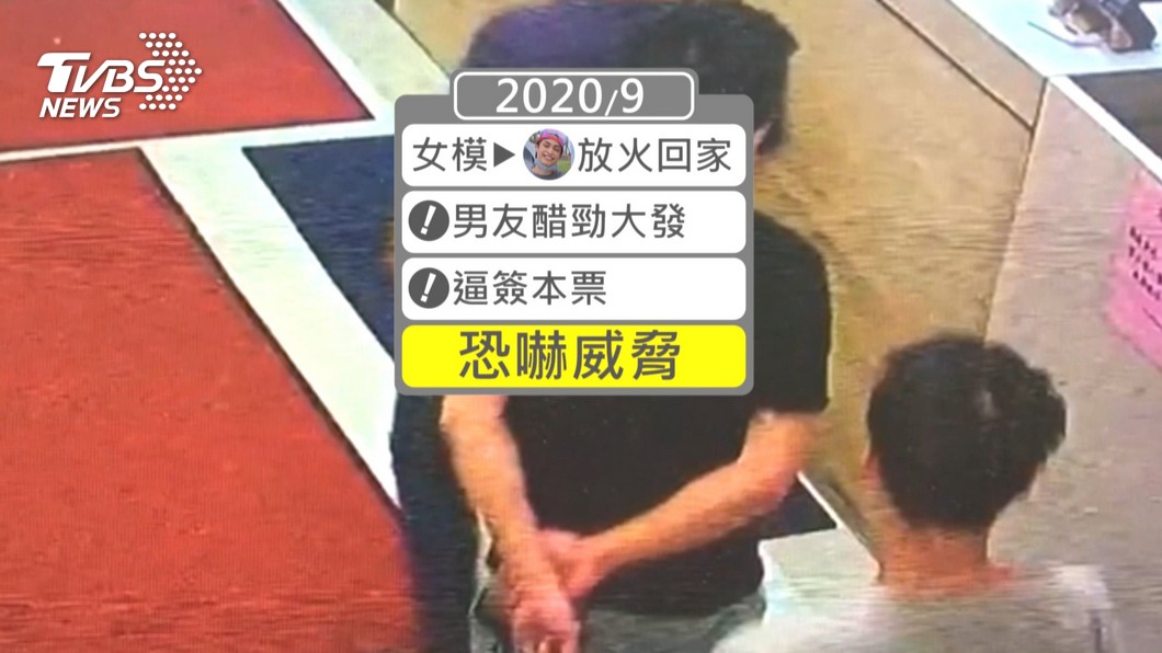 圖/TVBS