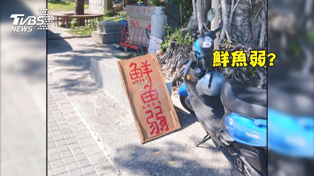 圖/畫面翻攝路上觀察學院