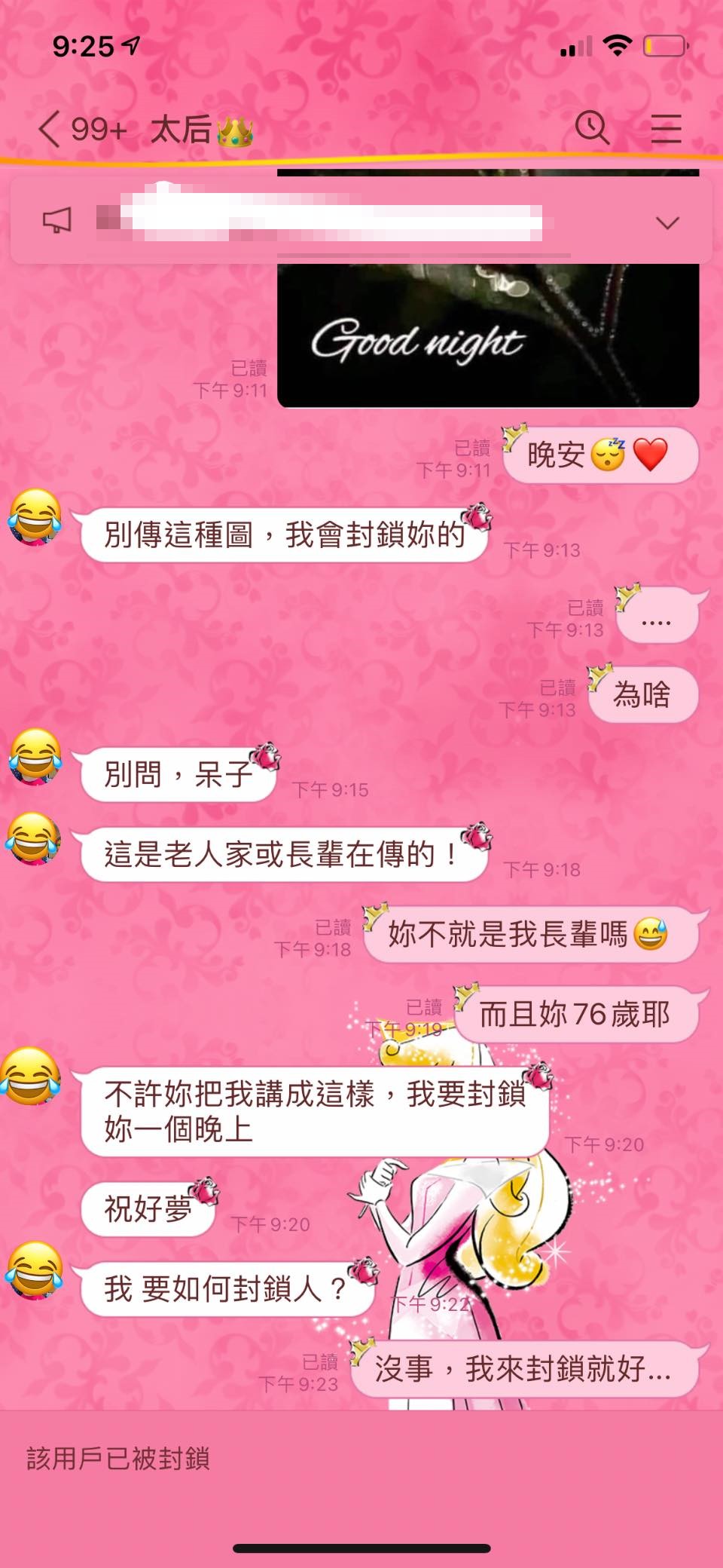 阿嬤與孫女之間的對話。（圖／翻攝自「爆怨2公社」）