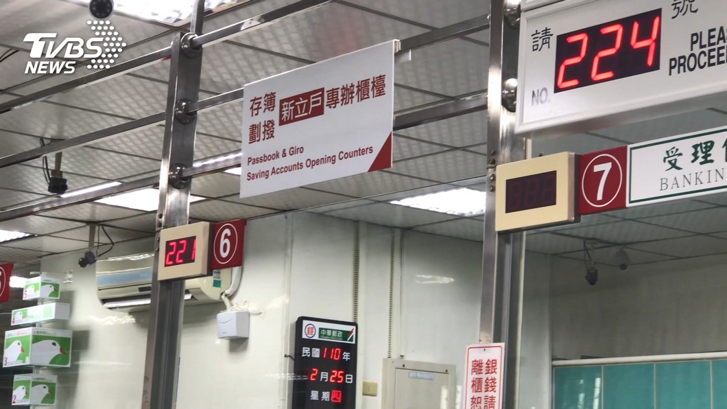 圖／TVBS