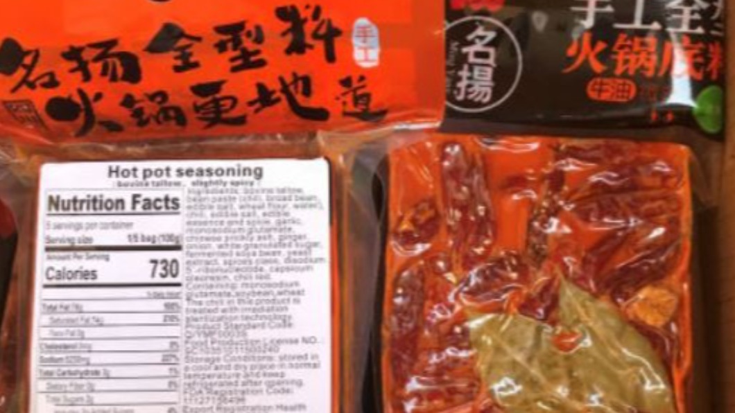 圖/翻攝自西北以北HQ 微博