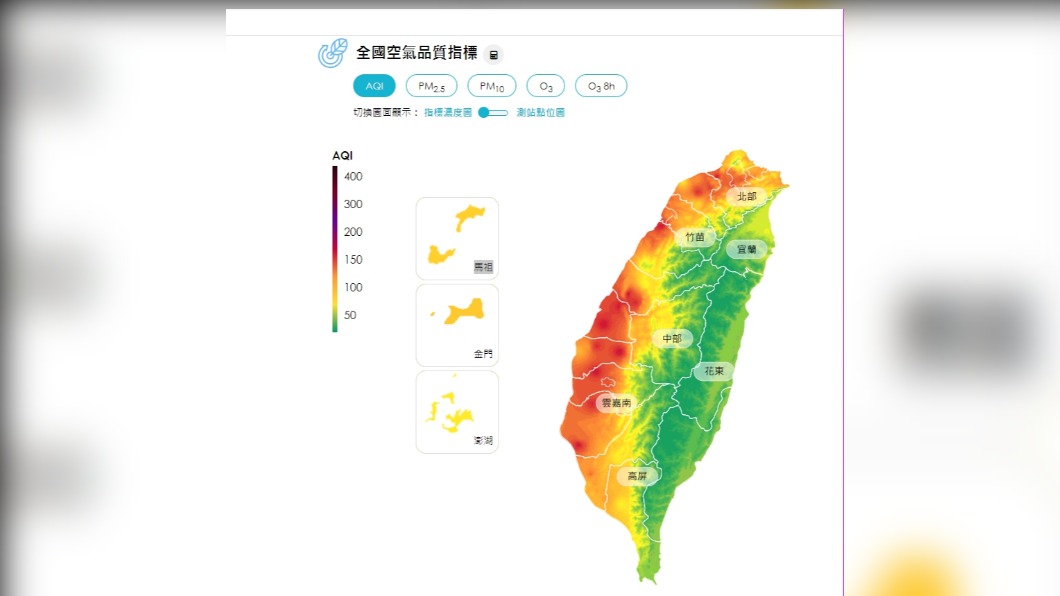 北部空氣品質差今午後緩解 228連假先雨後晴