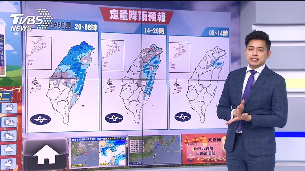 圖/TVBS
