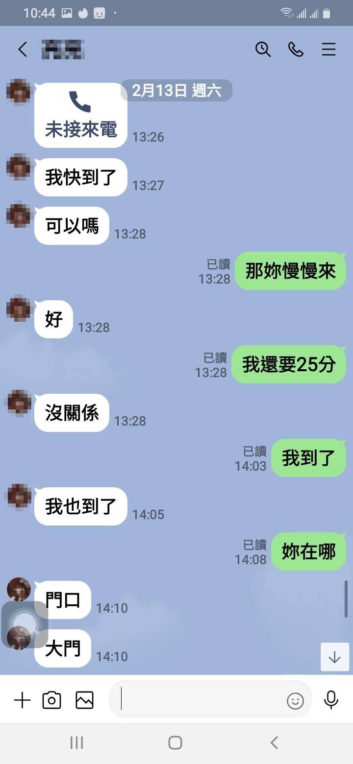 （圖／翻攝自臉書社團「爆怨公社」）