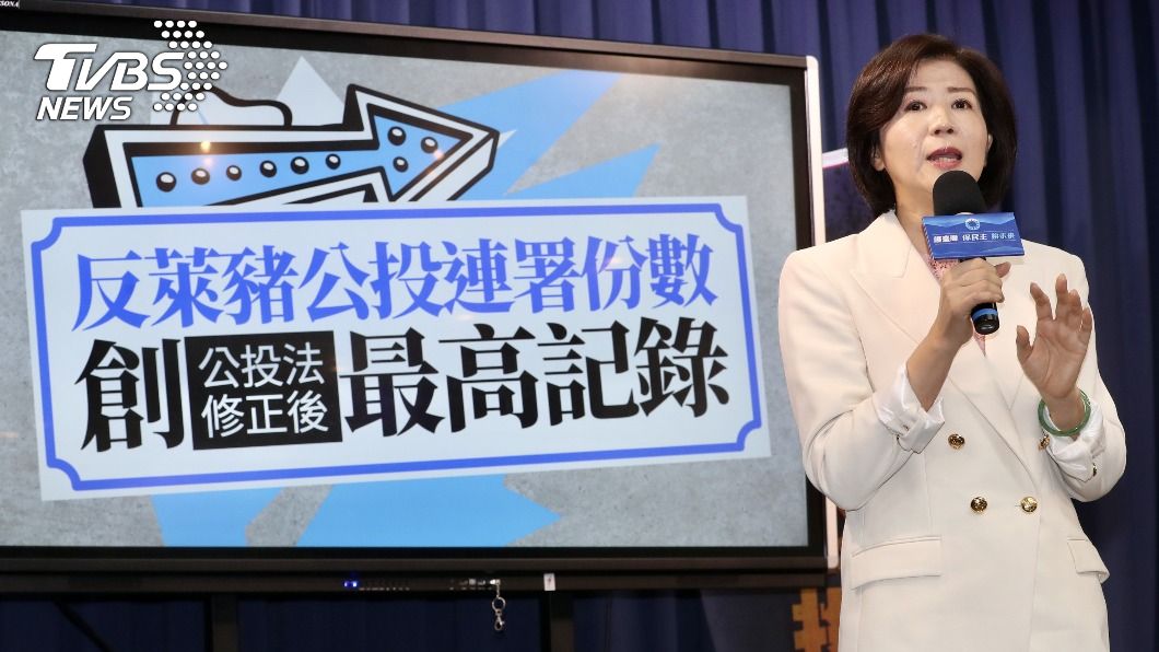反萊豬公投連署將破70萬 創最短時間達最高份數記錄
