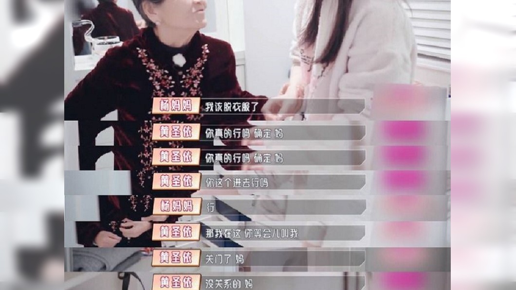 (圖/翻攝自微博)