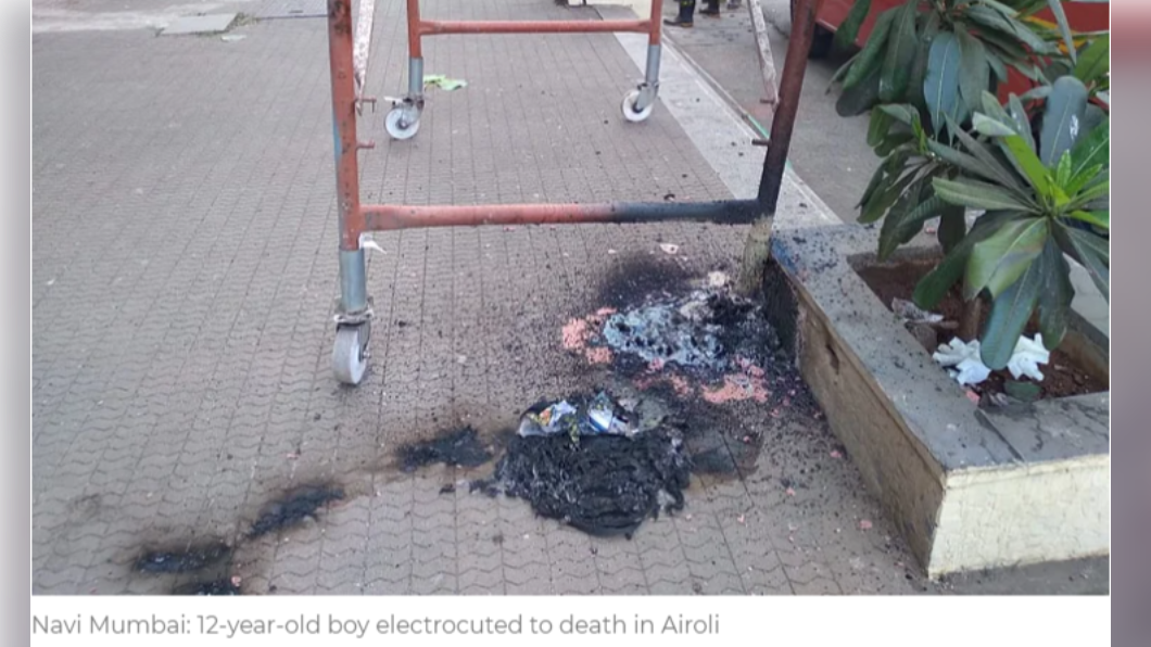 男童遭高壓電電擊後燃燒身亡。(圖/翻攝自自由新聞日報)