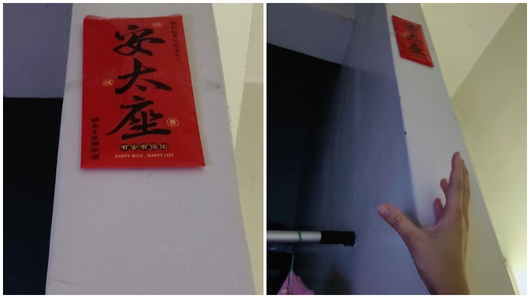 尪每月發「安太座獎金」出怪招 妻羞喊:還藏內褲裡