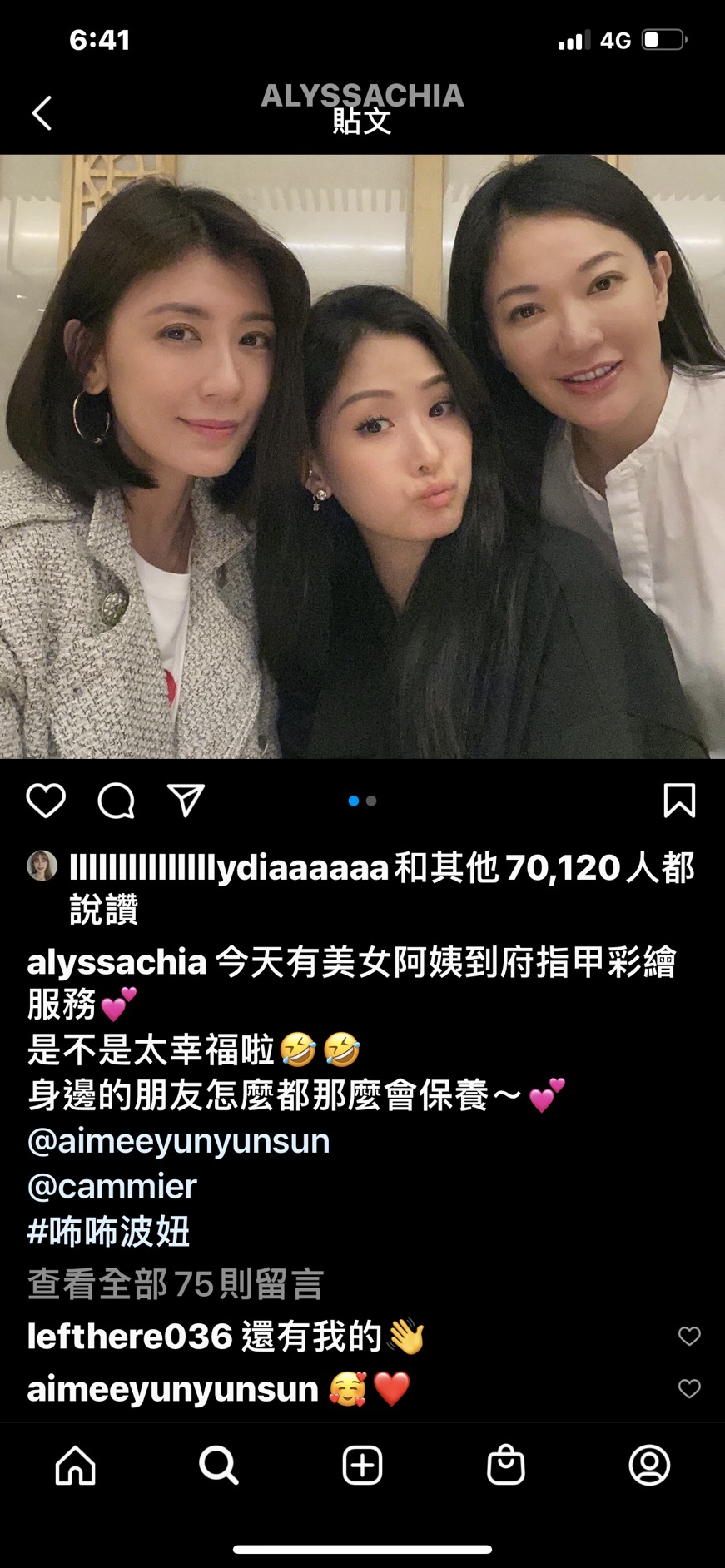 賈靜雯曬出和孫芸芸的合照,修杰楷留言回應。(圖/翻攝自賈靜雯IG)