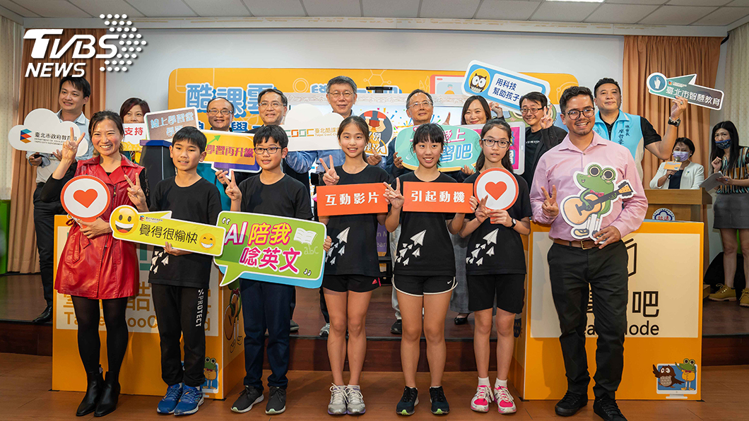 台北市長柯文哲(中)出席學習吧與酷課雲合作儀式見證(圖/TVBS)
