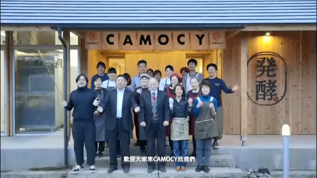 圖／畫面翻攝自日台交流協會臉書